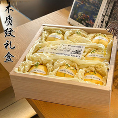 フルーツフルーツ木製空箱パターン混合ギフトボックス包装箱フルーツ斤母の日花フレンチスタイル