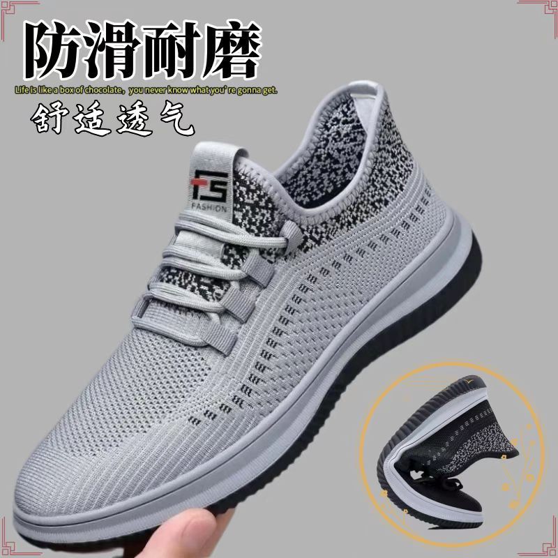 Spring and Autumn Men's Shoes, Breathable and Comfortable Mesh Shoes, Men's Thin, Handsome Sports and Casual Shoes, Lightweight Hollow Mesh Shoes