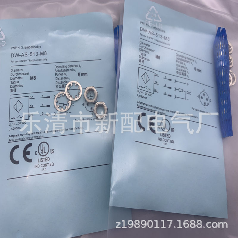 专业技术现货全新DW-AS-513-M8感应开关质保一年