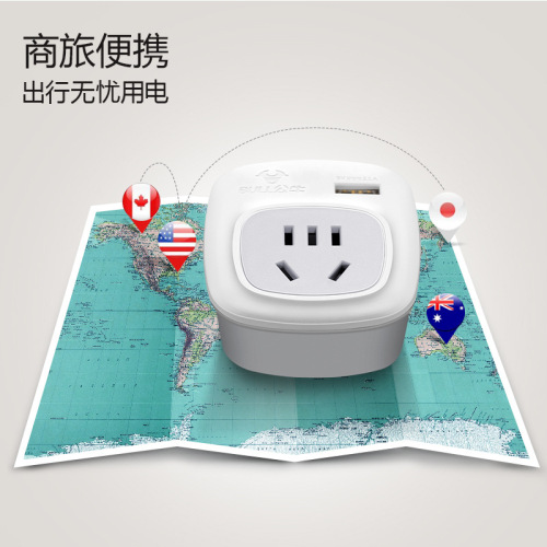 Bull socket USB multi-international universal travel conversion plug European standard Japanese German standard Korean American Hong Kong region