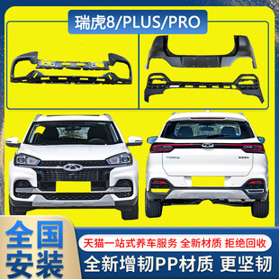 16-25��9��8L/PLUS�H�i/PROǰ���o�ܱ��U��ԭ܇ǰ�������Ƥ