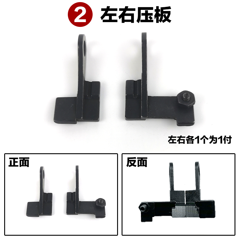 Accesorios de la máquina de corte vertical ESM Daquan Mita Tijeras eléctricas Kaisman Dayang Marco de afilado automático Muelle de presión