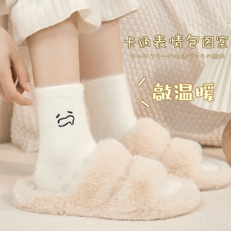 白い靴下の女性は秋冬に暖かいミンクのベルベットの睡眠家の靴下の刺繍が奇妙な表情の冬の女性の中筒を作った|undefined