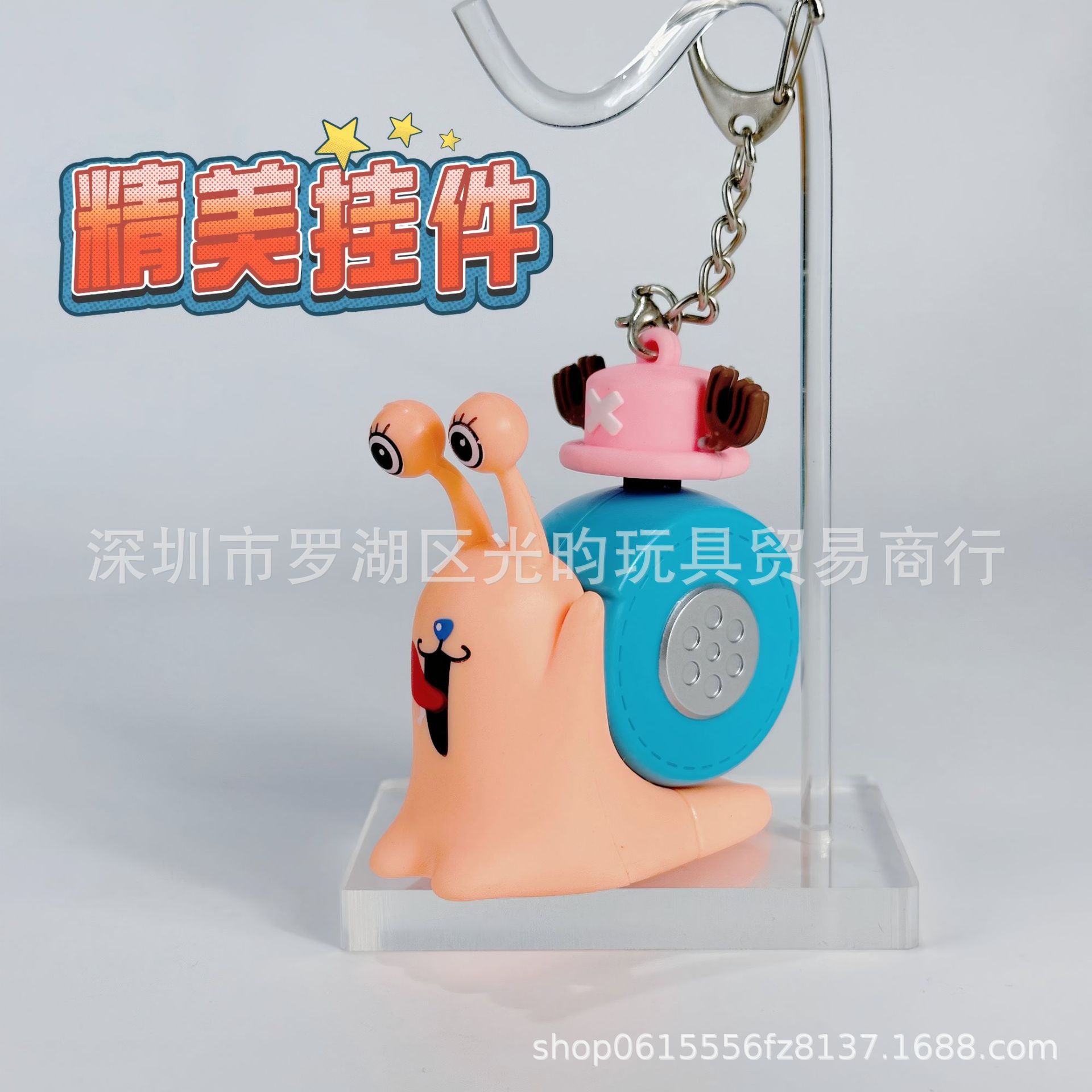 One Piece Teléfono Bug Grabación Colgante Caracol Botón de Sonido Grabadora de Sonido Juguetes Colgante Keychain image 3