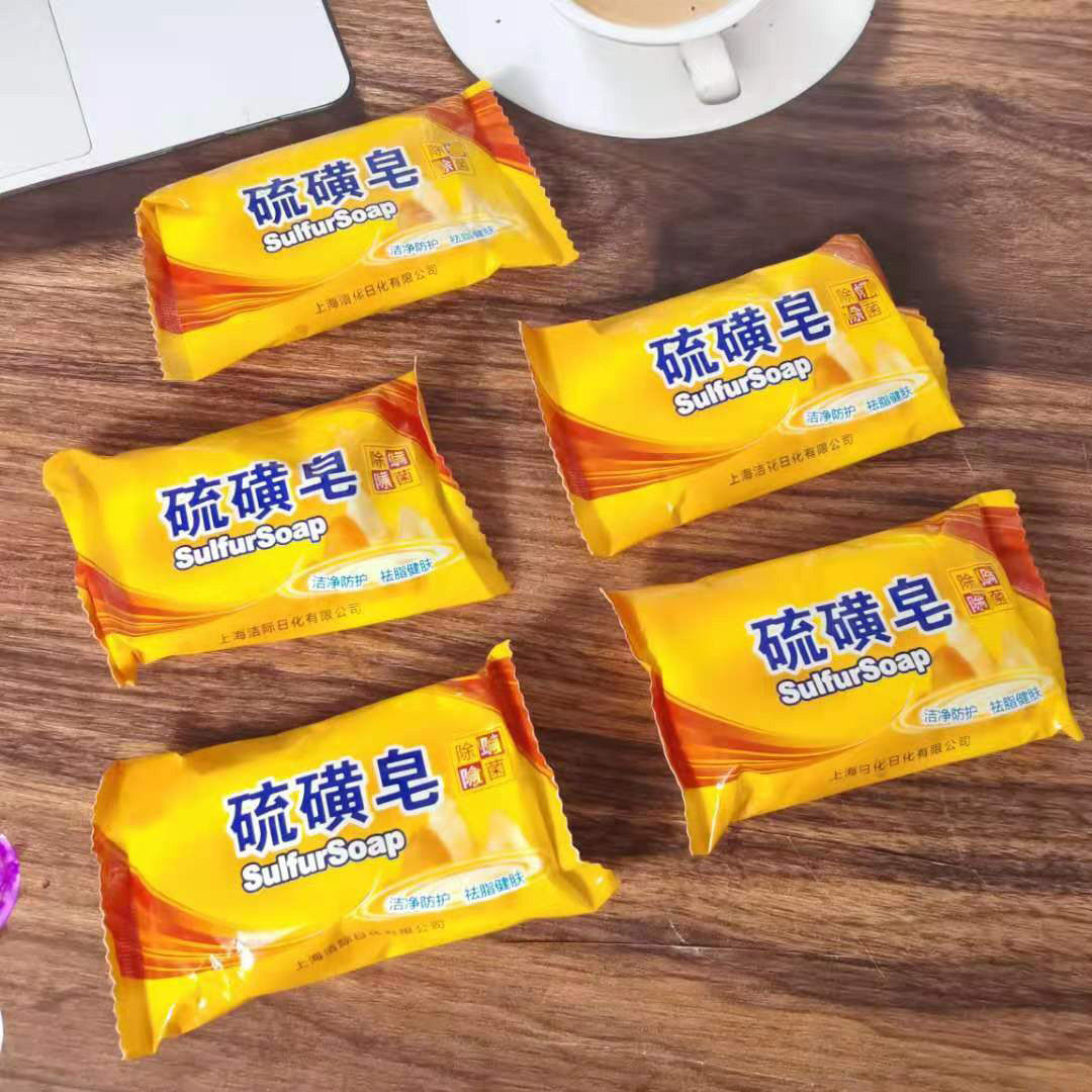 Sulfur soap facial soap bath soap hand washing bath sulfur soap degreasing sulfur soap