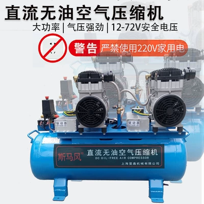 Hava kompressorları Air Compressor 0.55Kw