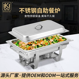 配菜/备菜盘;其他酒店餐具;奶锅