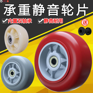 Wheel universal wheel caster wheel wheel wheel roller 5 trolley flat wheel 6 inch heavy 3 mute 8 inch