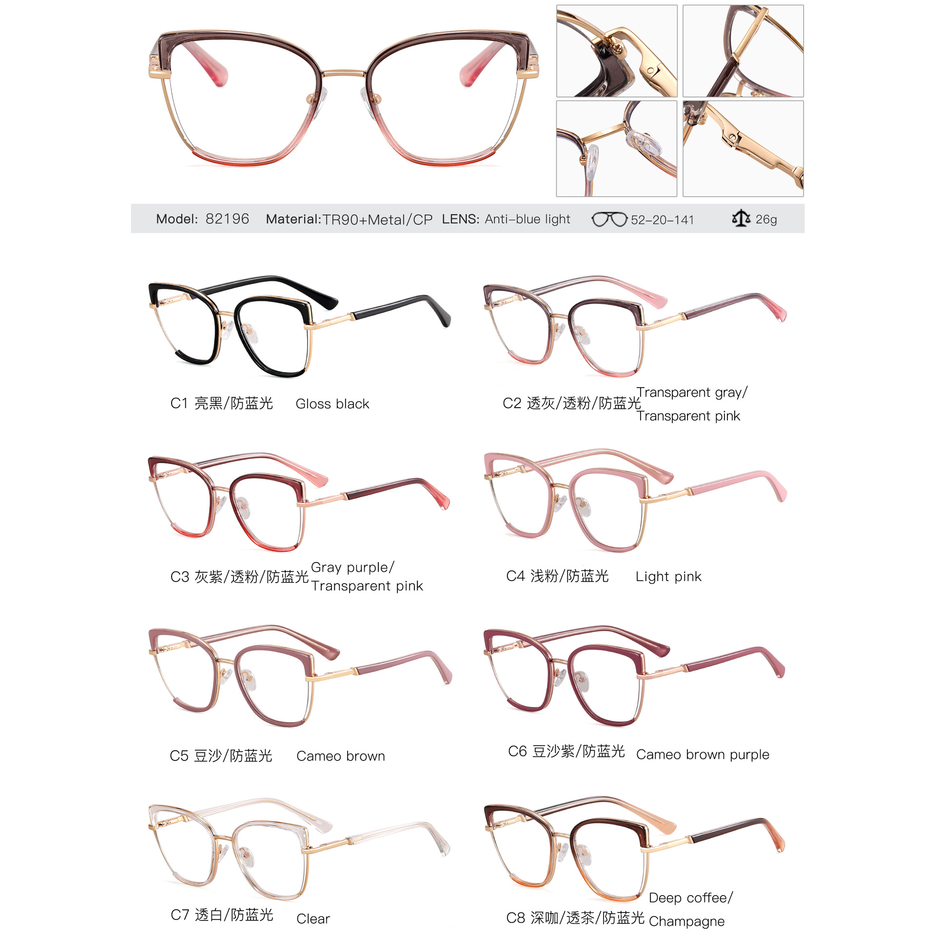 82196 Europa y América TR90 moda degradada marco de gafas ultraligeras marco de gafas de estiramiento facial gafas anti-luz azul gafas de mujer