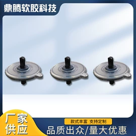 贴物器/吸盘;玻璃瓷砖吸盘;餐垫、杯垫