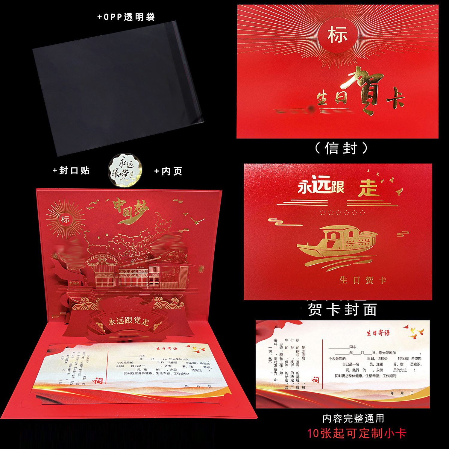 항상 따라가세요 ★ 절묘한 버전