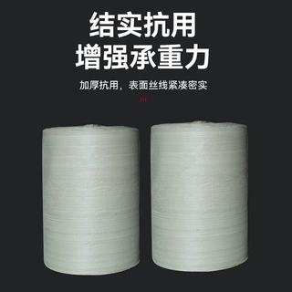 灰色加厚收纳编织布卷物流打包塑料包装袋筒料布条缠绕带搬家