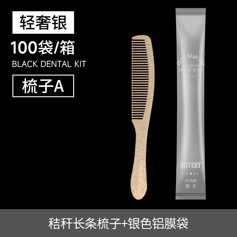 星級ホテル用使い捨て歯ブラシ卸売、ホテル用柔らか毛使い捨て歯ブラシ、民宿用櫛、洗面用具セット|undefined