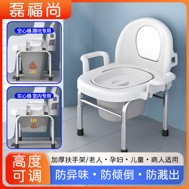 折叠不锈钢老人坐便器移动马桶孕妇座便器家用防臭大便椅蹲厕神器