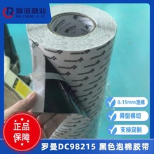 �_��Duplocoll98215��ɫ�����z�� DC79528��ˮ�����z�� 0.15 0.25