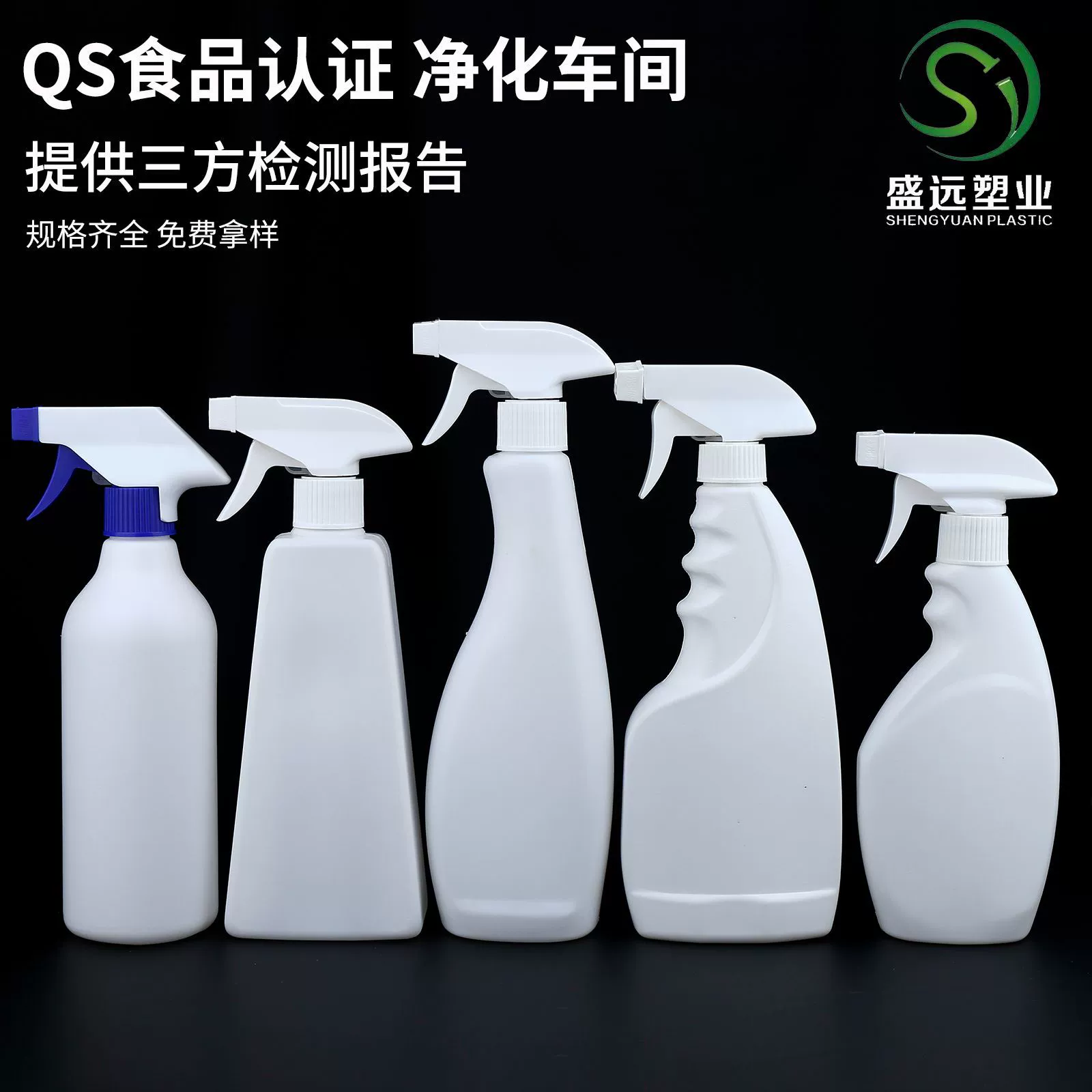 300 мл бутылка брызга чистки масла очиститель pe бутылка брызга спирта дезинфицирующее средство бутылка брызга 500 мл бутылка брызга инсектицида