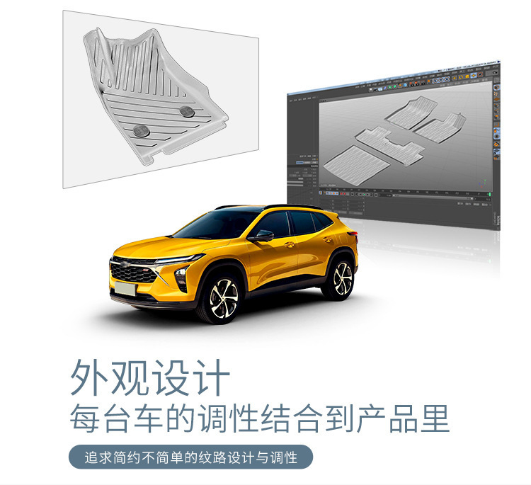 Suitable for 22 Chevrolet Star Malo Fully Environmentally Friendly Car Special Floor Mats Tpe Trunk Modified Decorative Carpet