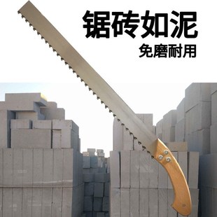 King Kong hand according to tungsten steel alloy saw alloy hand saw aerating block light brick hand tungsten steel saw