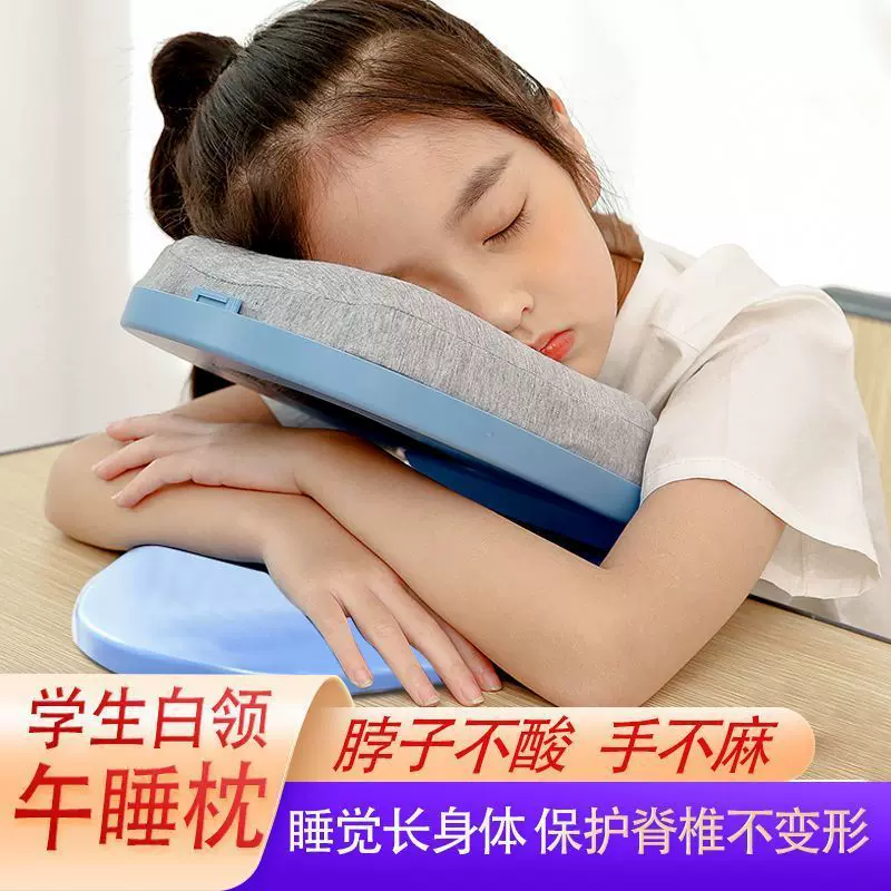Children's handheld pillow for sleep for elementary school students at lunchtime