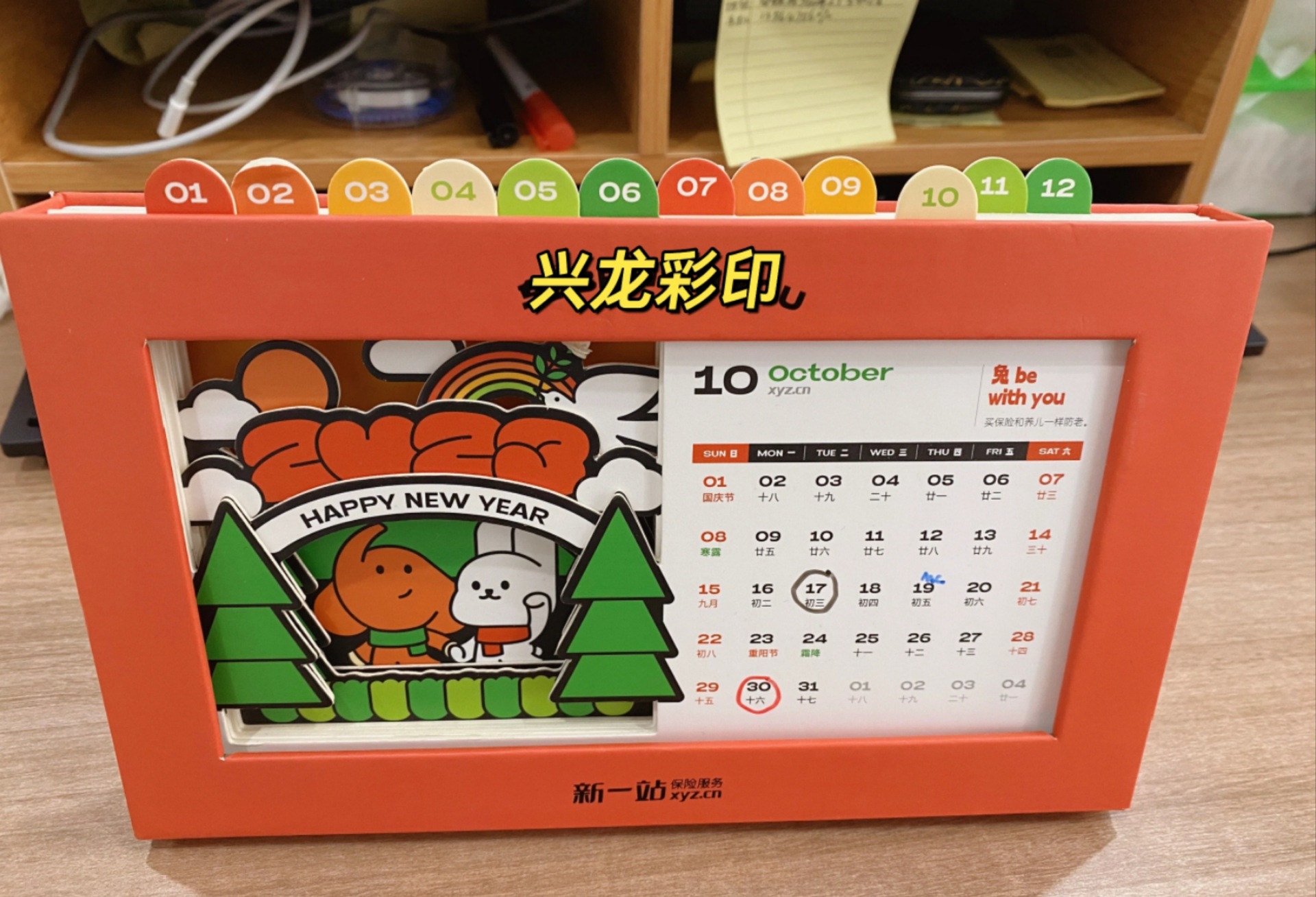 微信图片_20231025100549