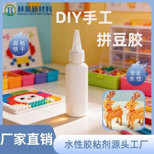 ��ƴ�����zˮ�����wƴ���zˮDIY�zˮܛ�z�o��ˮ�Ը�ճ��ϩ����