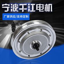 厂家供应5寸8寸滑板车电机 直流无刷滑板车电机电动滑板车电机