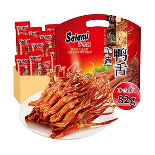 �_�������� �_����ϵ��ԭζ82g ����ϵ��205g 550g�����خa�u����