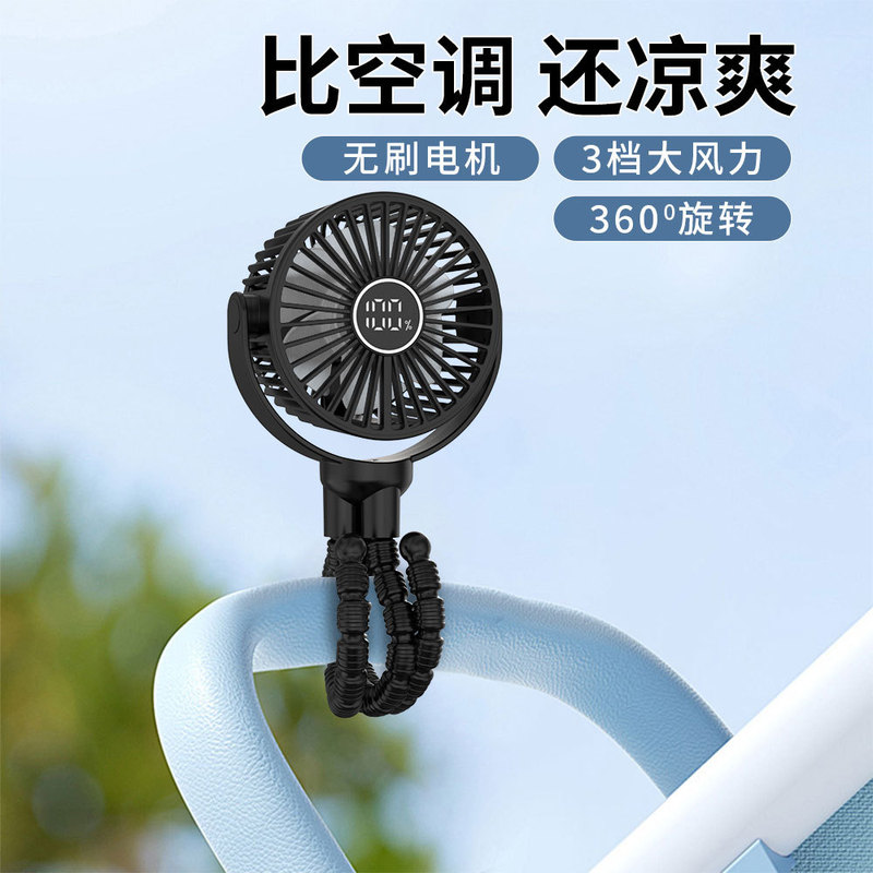 婴儿车小风扇夹子扇宝宝推车便携充电静音迷你小型4寸八爪鱼风扇|undefined