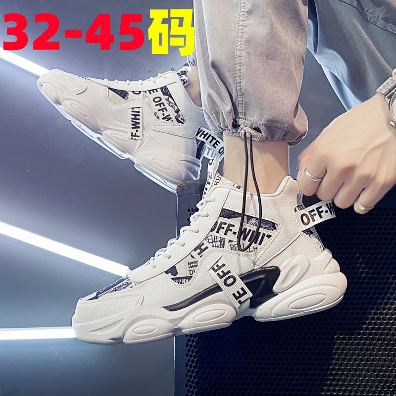 Demi-season sports casual footwear for leisure