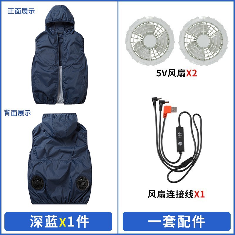 夏用扇風機付き服、スマート冷却空調服、男性用扇風機、熱中症対策ベスト、冷凍作業用屋外服