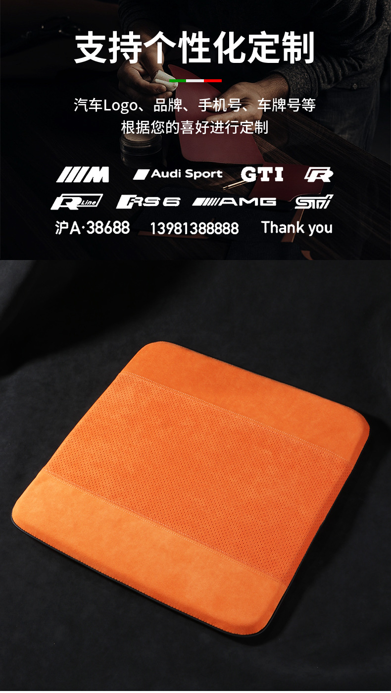 New Car Seat Cushion with Perforations, Breathable, Non-Slip, Suitable for All Seasons, Cooling Gel Seat Cushion, Alcantara