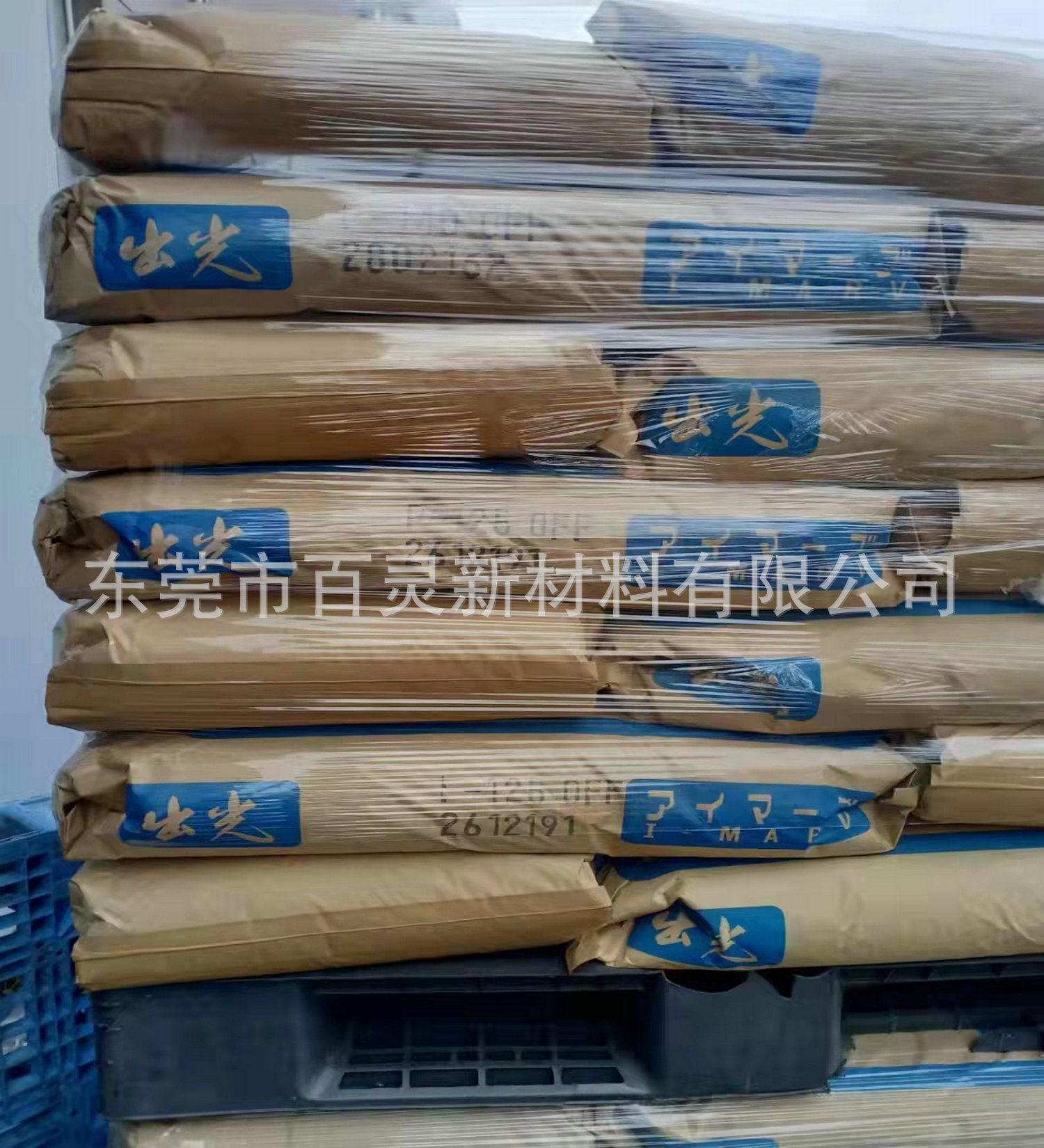 日本出光S-100氢化石油树脂 无色透明无味具有优异热稳定性