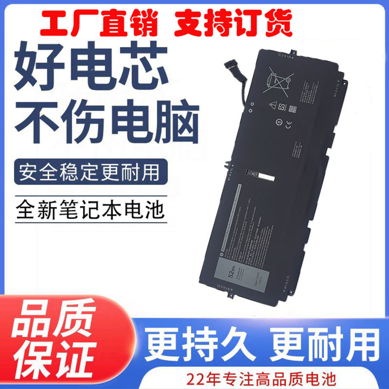 Suitable for Dell Xps139300Xps1393002020722Kk Notebook Battery with High Capacity and Large Capacity