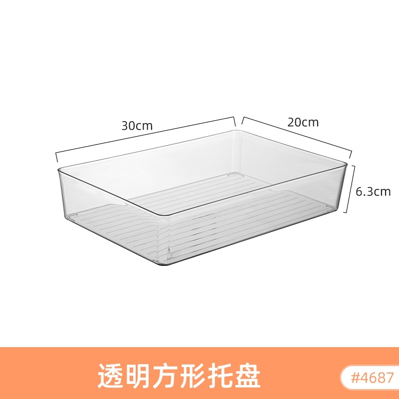 4687.고투명 트레이 PET 1개 고투명