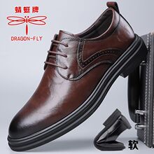 正品蜻蜓牌男鞋商务正装皮鞋2025年新款英伦百搭软底透气结婚鞋潮