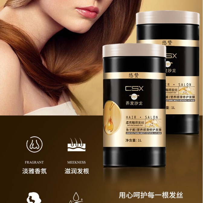 Youzan CSX キャビア パーマと染料の補修ヘアマスク、蒸気フリーのベーキングクリーム、乾燥して枝毛を修復、保湿コンディショナー 1L|undefined