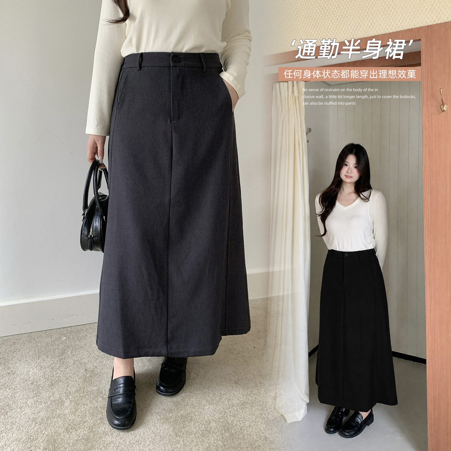 Ino Plus Size High-Waisted A-Line Commuting Hip-Covering Midi Skirt 2026 Autumn New Versatile Slimming Mid-Length Skirt 315420