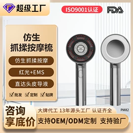 筋膜枪;电子美容仪;MINI按摩器