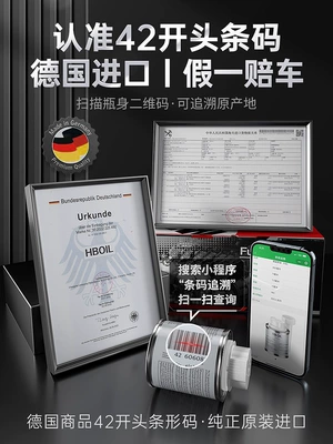 Additive, Specialized Carbon Deposit Removal — Motor gasoline additive