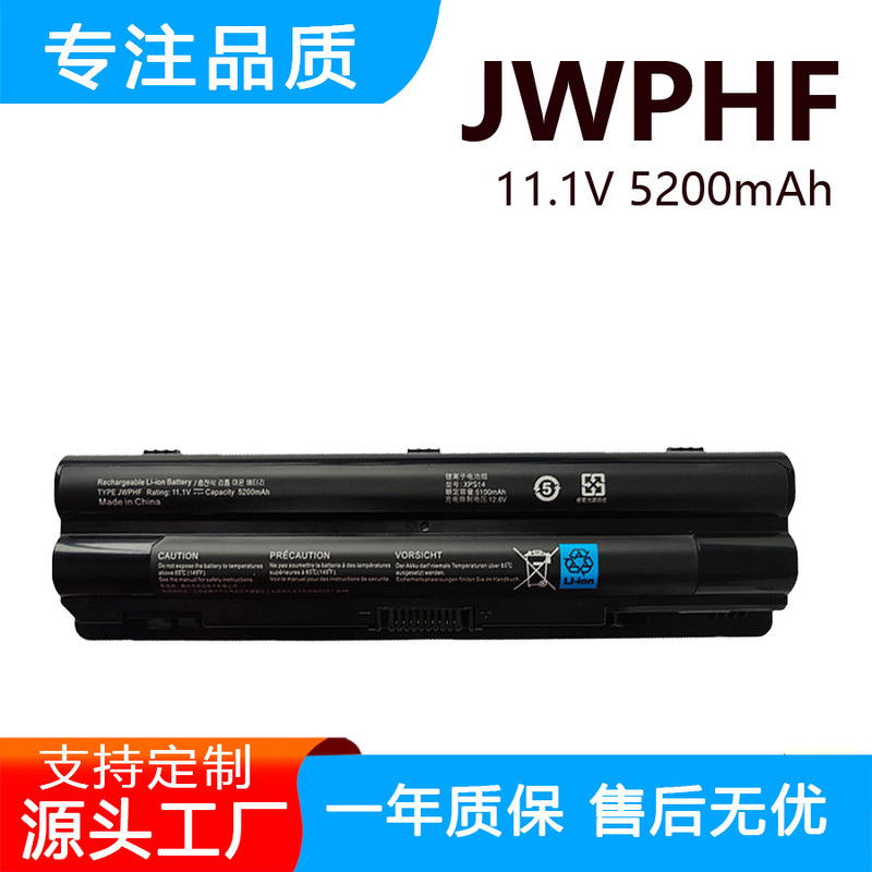 Suitable for Dell L502X L501X L702X L701X L401X Xps 14 1517 Jwphf Battery