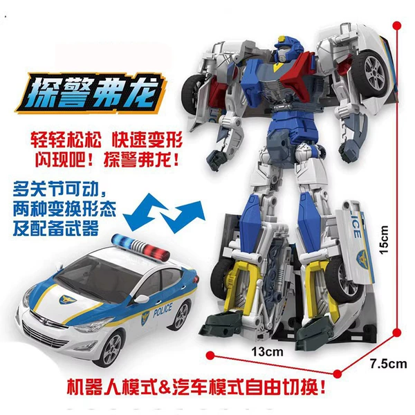 Caobao car god-explore the police Felong KB-05