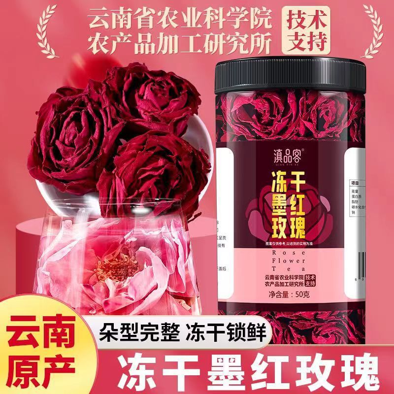 Yunnan Freeze-dried Ink Red Rose Scented Tea Large Sulfur-free Edible Dry Rose Corolla Pickles Separate Canned
