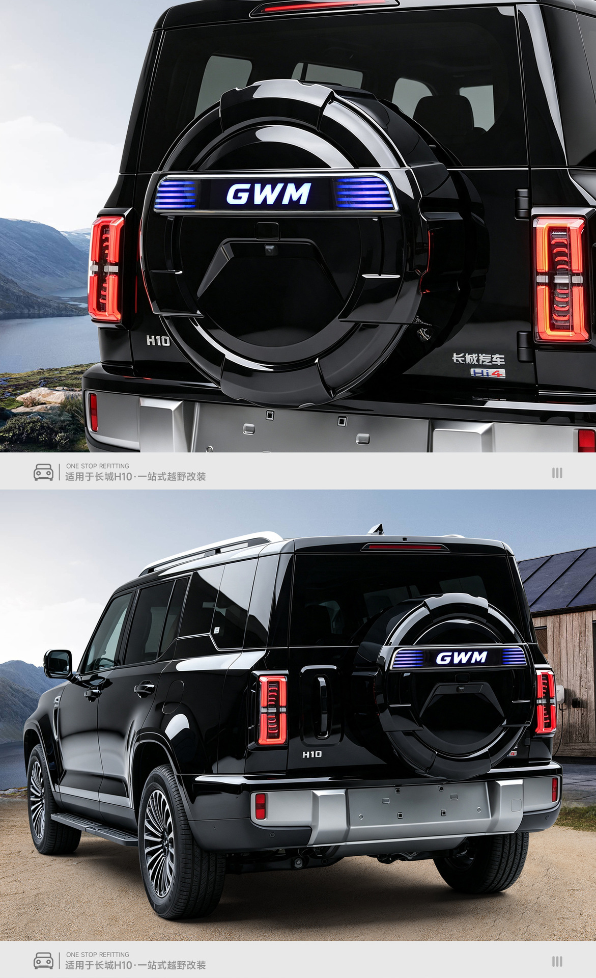 Suitable for Great Wall H10 spare tire cover, specialized full-cover stainless steel spare tire shell, tire cover, off-road vehicle modification accessories