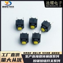 p|_P6*6ж_oIo΢_P _P