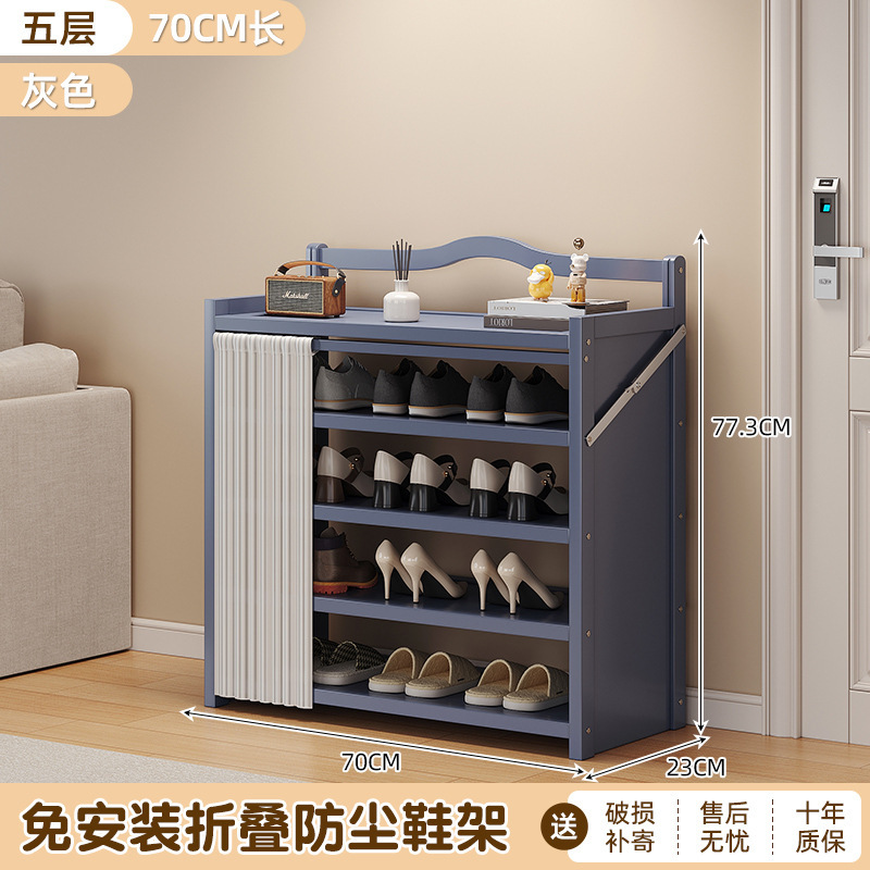 簡単な入戸防塵靴箱を取り付けないで靴棚を折って多層家庭の入り口で部屋を借りる靴棚|undefined