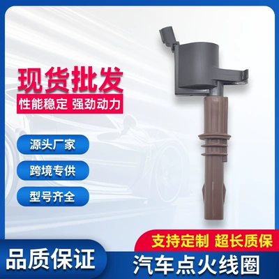 Car Ignition Coil Dg521 8L3E12A366Aa 8L3Z12029A Fd509 022150470A Factory (Alovlanma bobini (Babinalar))