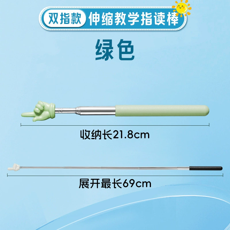 retractable translucent stick для чтения слов с ребенком учебное устройство палочка для чтения слов маленький палец палочка для пальца учитель использование выдвижная палочка для преподавания класс