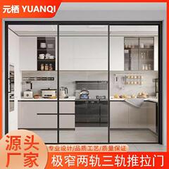 三轨极窄厨房吊轨推拉门定制铝合金玻璃移门卫生间隔断四门同色