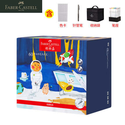 Alemán Faber-Jia marcador aceitoso de doble cabeza estudiante de arte especial 30 colores 60 colores 80 colores anime paisaje jardín