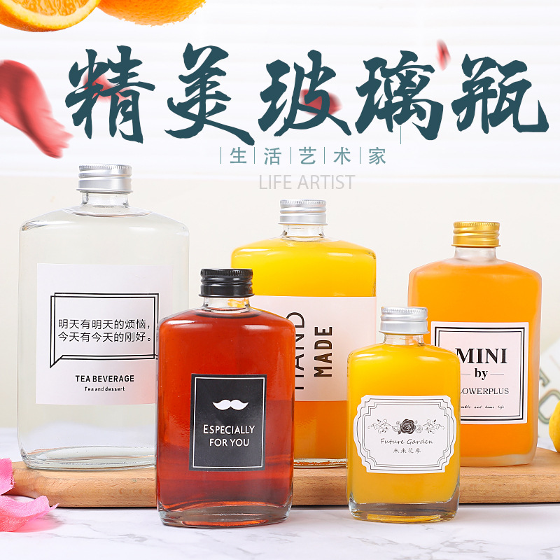 厂家批发玻璃果酒瓶果橙汁冷饮蓝莓饮料瓶透明蒙砂酒水饮料包装瓶